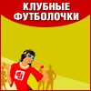 Появляются катышки после стирки