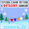 Майк бэйли