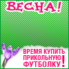 Ручной отпариватель для одежды купить в санкт-петербурге