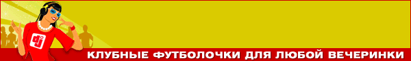 Спеши купить Женские футболки с симпсонами