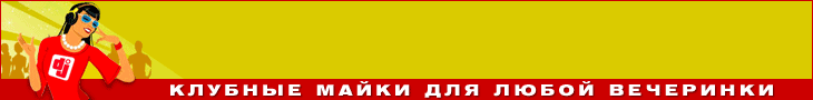 Спеши купить Футболка с надписью фсб