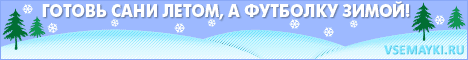 Спеши купить майки с цао